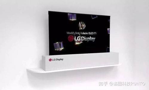 月投入1千啟動LGD卷軸面板生產，LG電子年內推出電視電子產品