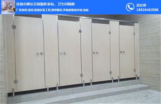 廠房衛生間隔斷選擇指南 深圳順達藝展家私與李朗隔斷服務解析